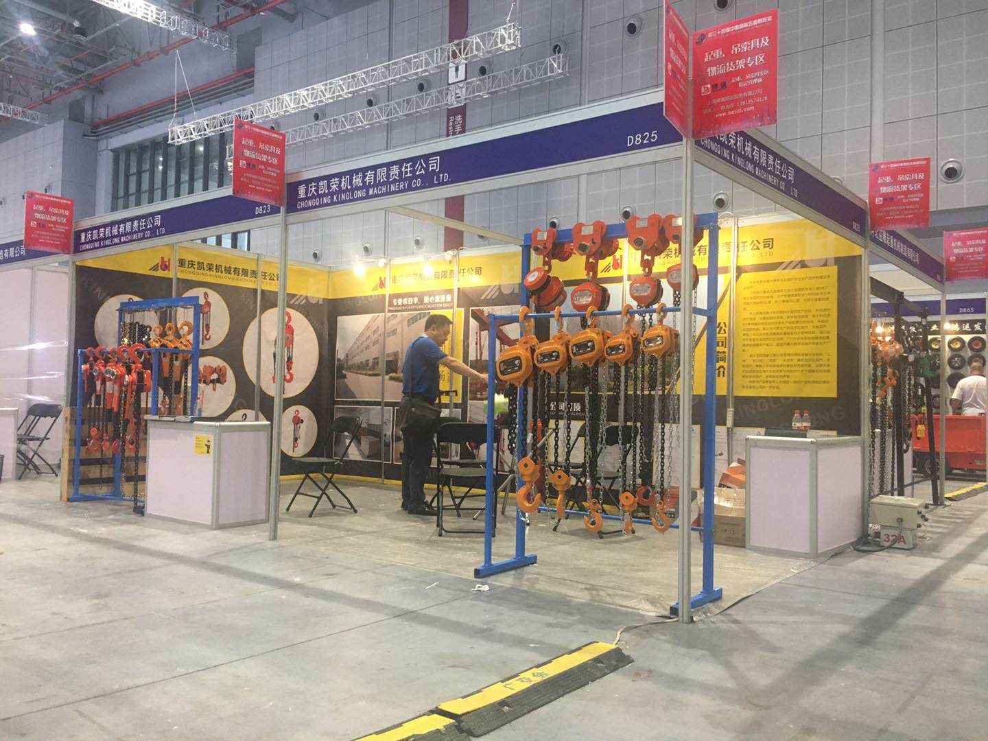 2021年疫情下的商業(yè)機遇 -- 特寫“山城”牌手拉葫蘆公司 2021年疫情下的商業(yè)機遇 -- 特寫“山城”牌手拉葫蘆公司