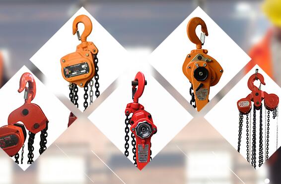 環(huán)鏈提升機(jī)具有哪些特點(diǎn)